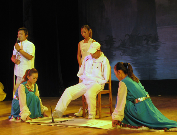 毛国龙用脚书写“腾飞”。