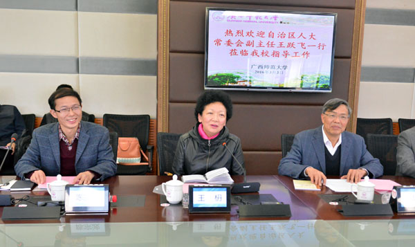 我校党委书记王枬介绍学校情况