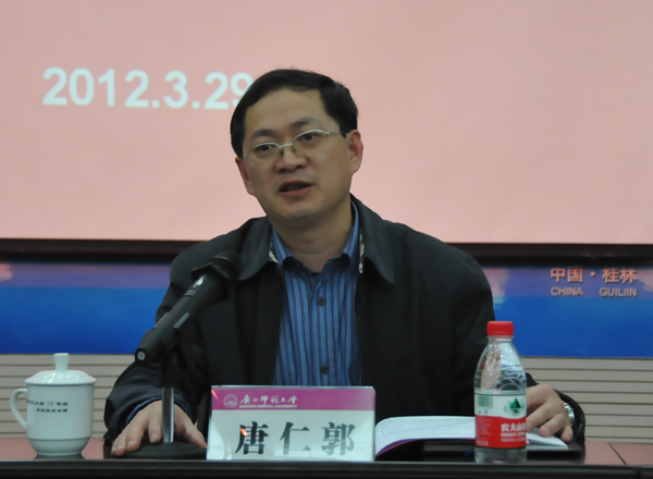 唐仁郭副书记回顾和总结了2011年的全校宣传思想文化工作