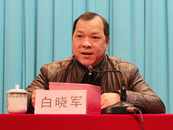 白晓军副校长在会上讲话