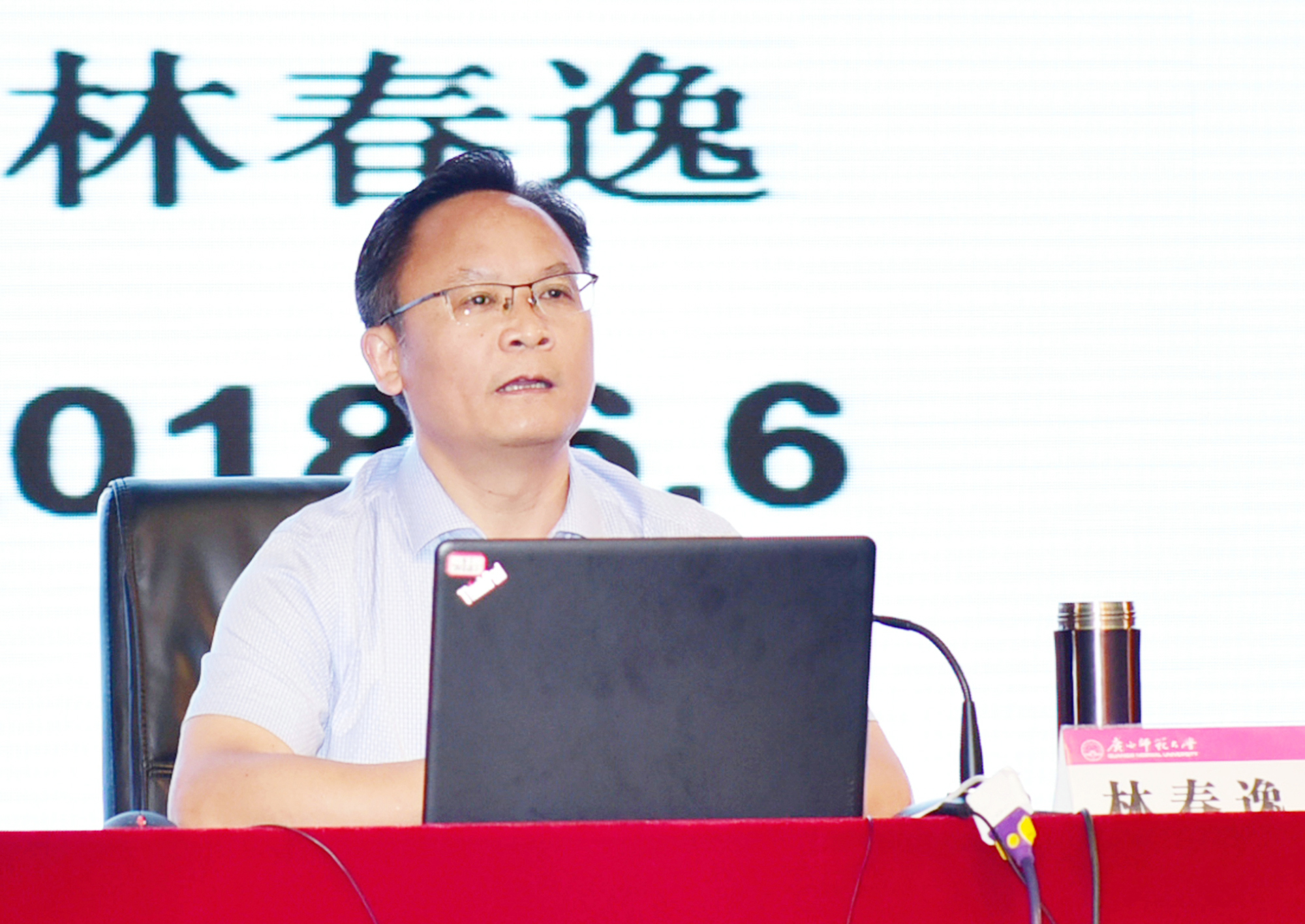 自治区党委理论宣讲团专家、我校党委常委、副校长林春逸教授作首场报告9.jpg