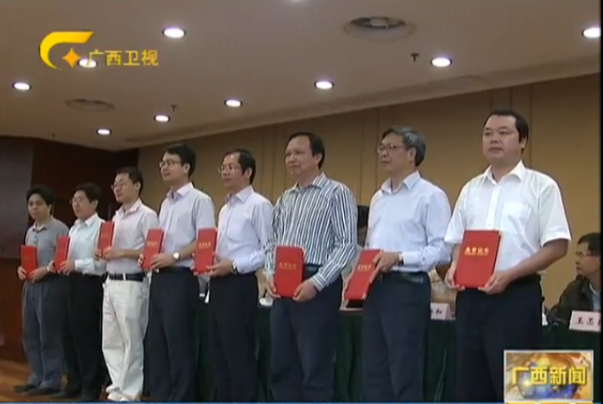 钟瑞添副校长（右二）等获奖代表上台领奖（广西电视台供图）