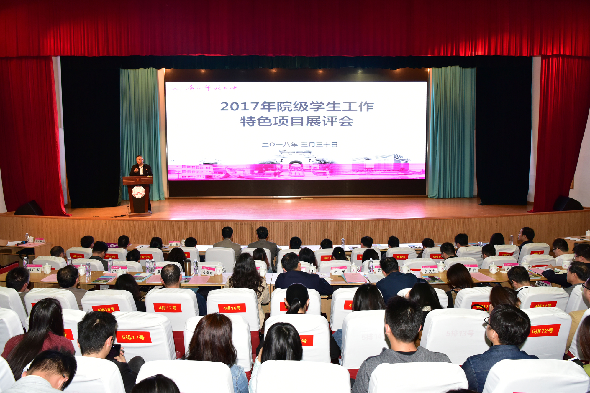 会议现场1.jpg