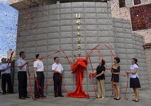 嘉宾与学校负责人为卓然小学揭牌