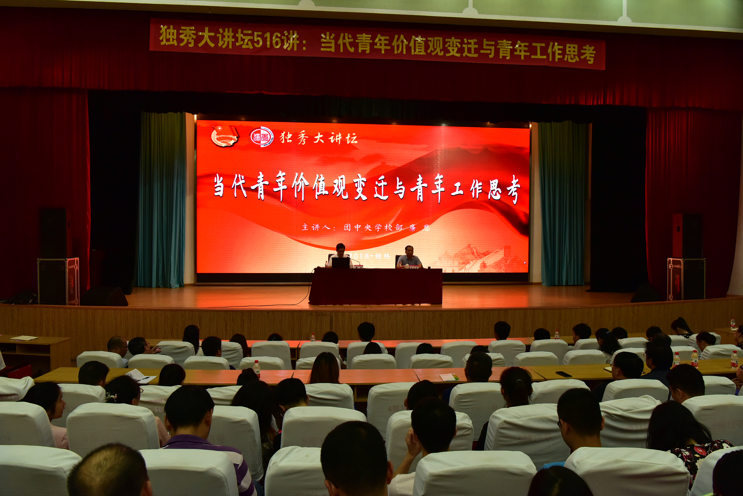 报告会现场（一）..jpg
