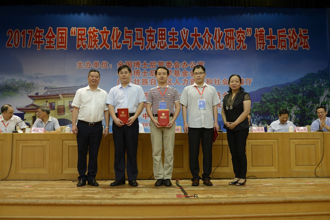 蒋劼副厅长和王枬书记颁发博士后优秀论文一等奖证书.jpg