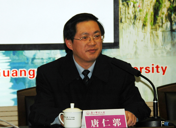 校党委唐仁郭副书记主持会议