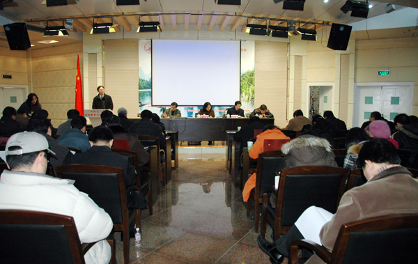 我校召开毕业生就业工作会议。