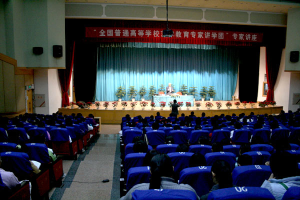 “全国普通高等学校艺术教育专家讲学团”到我校讲学