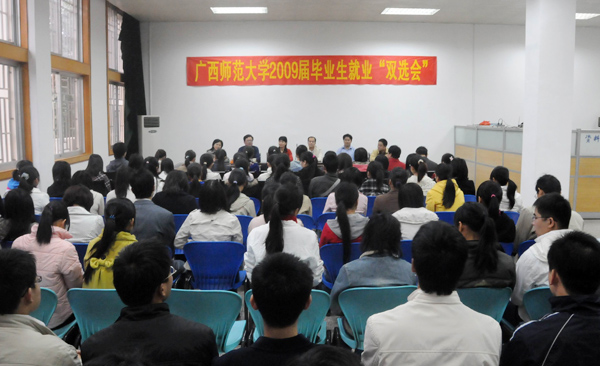 招聘会开始前，武宣县编办负责人和前来招聘的各学校负责人介绍相关情况。