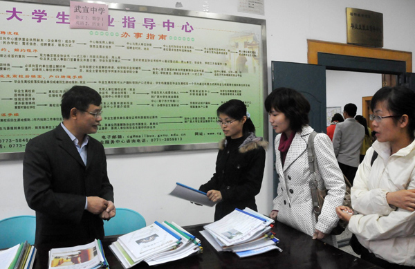 毕业生在武宣中学招聘现场咨询情况。