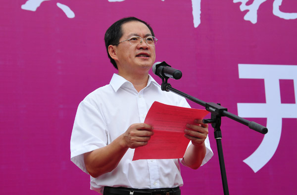 唐仁郭副书记主持开学典礼