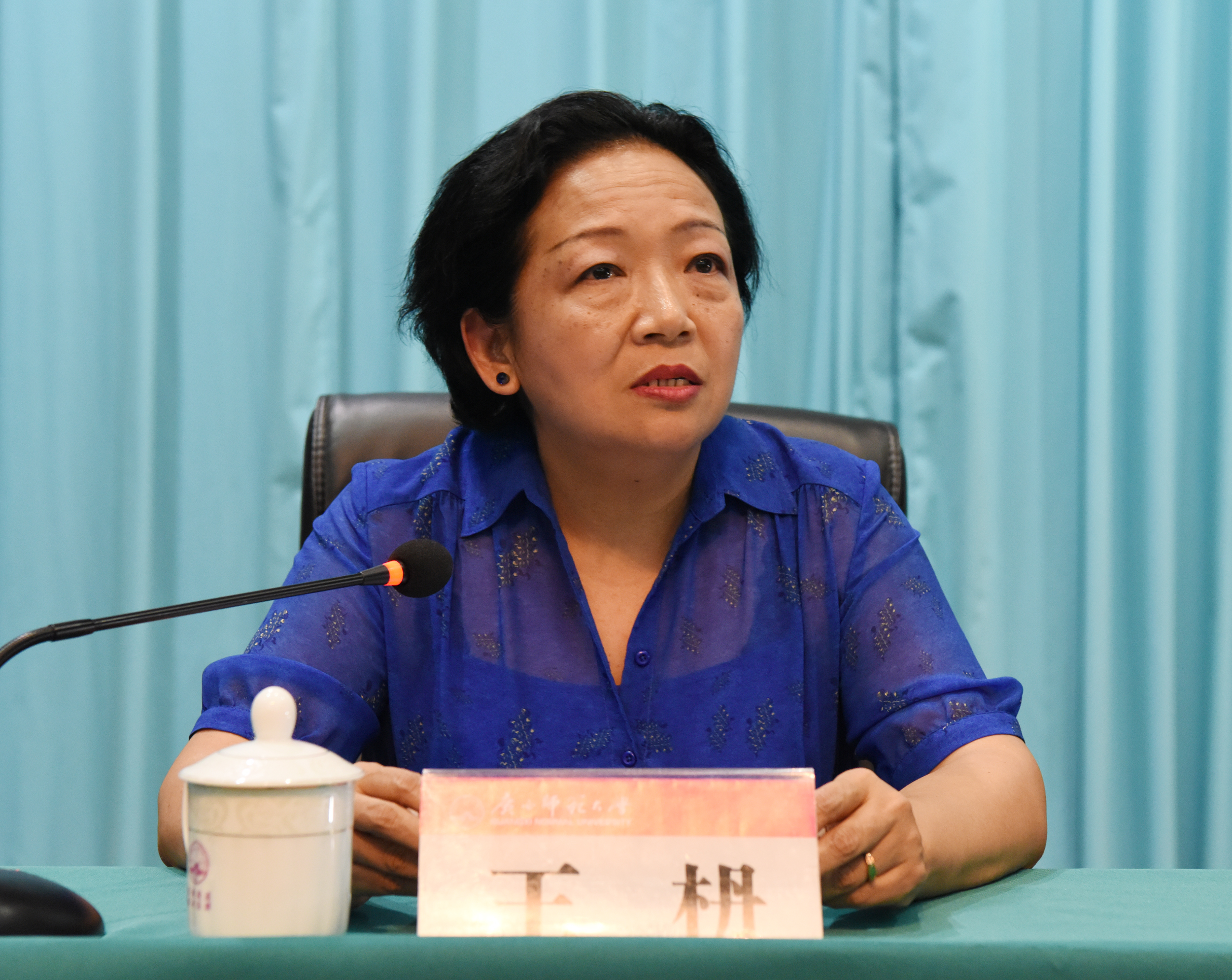 我校党委原书记讲话9.jpg