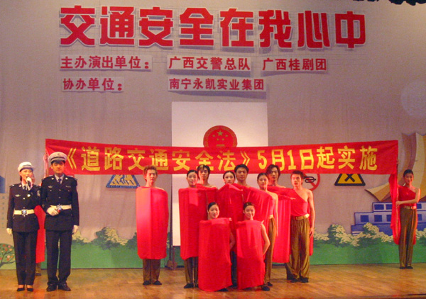 舞蹈《红色交响曲》。