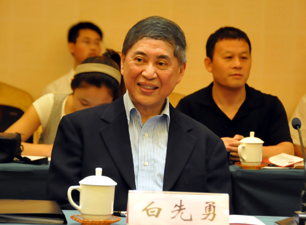 白先勇先生在研讨会上作专题报告