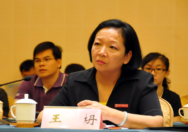 王枬书记在研讨会开幕式上致辞