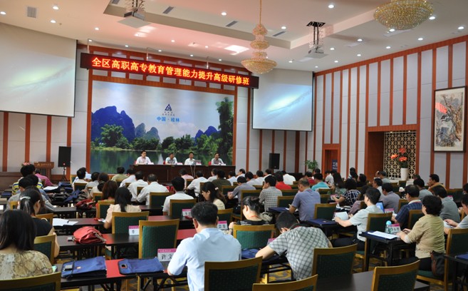 研修班开班仪式现场