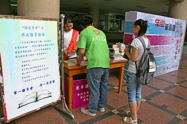 同学们在积极捐赠图书