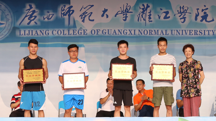 图：组委会执行副主任、广西师范大学总会计师、广西师范大学漓江学院董事长丁静（右一）宣布联赛闭幕并为突出贡献奖获奖单位颁奖.jpg