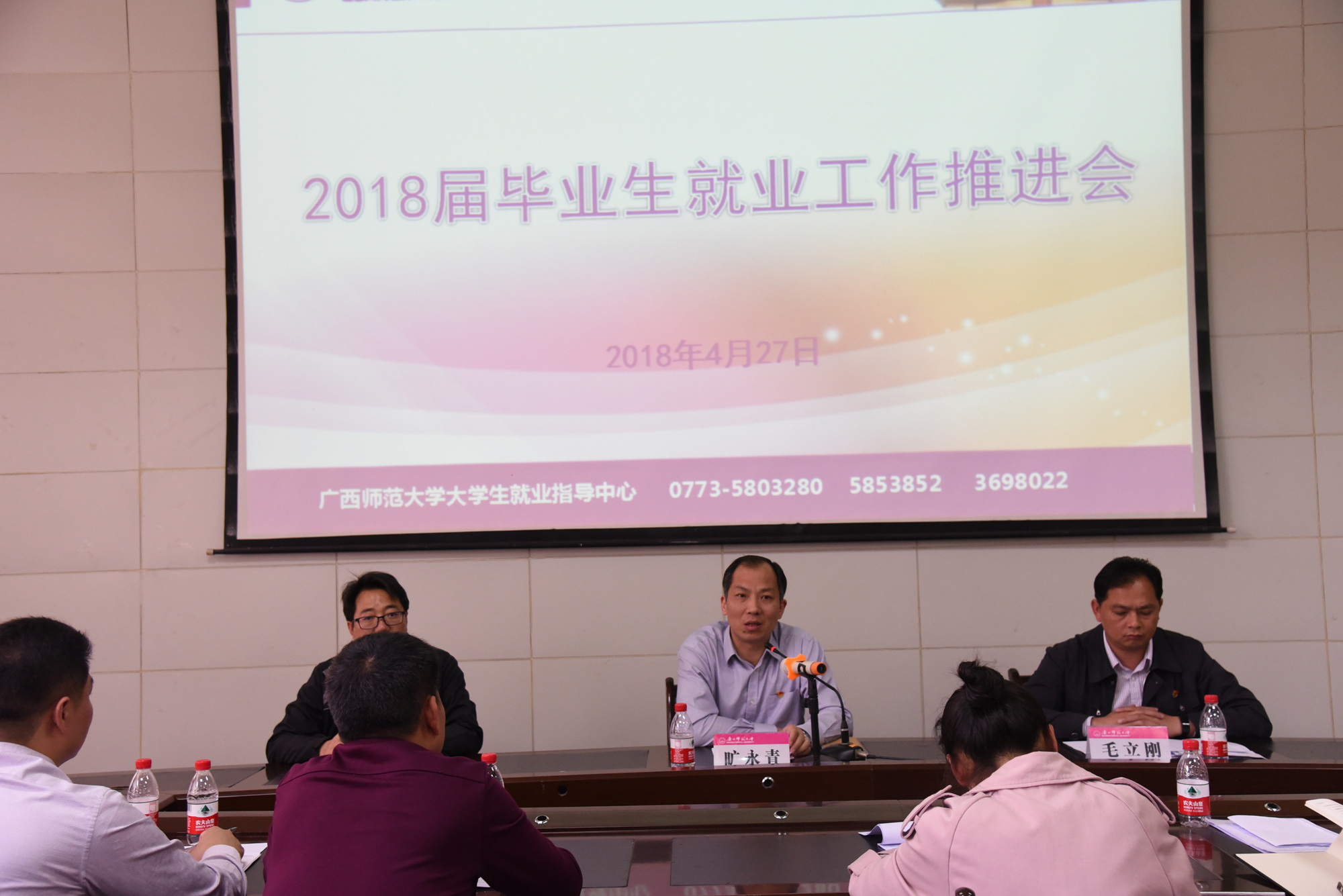 3-旷副书记作重要讲话.JPG