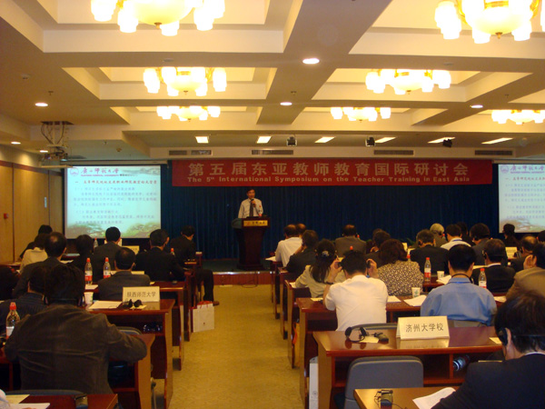 梁宏校长在第五届东亚教师教育国际研讨会上发言