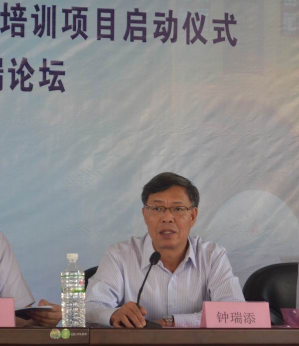 副校长钟瑞添致辞