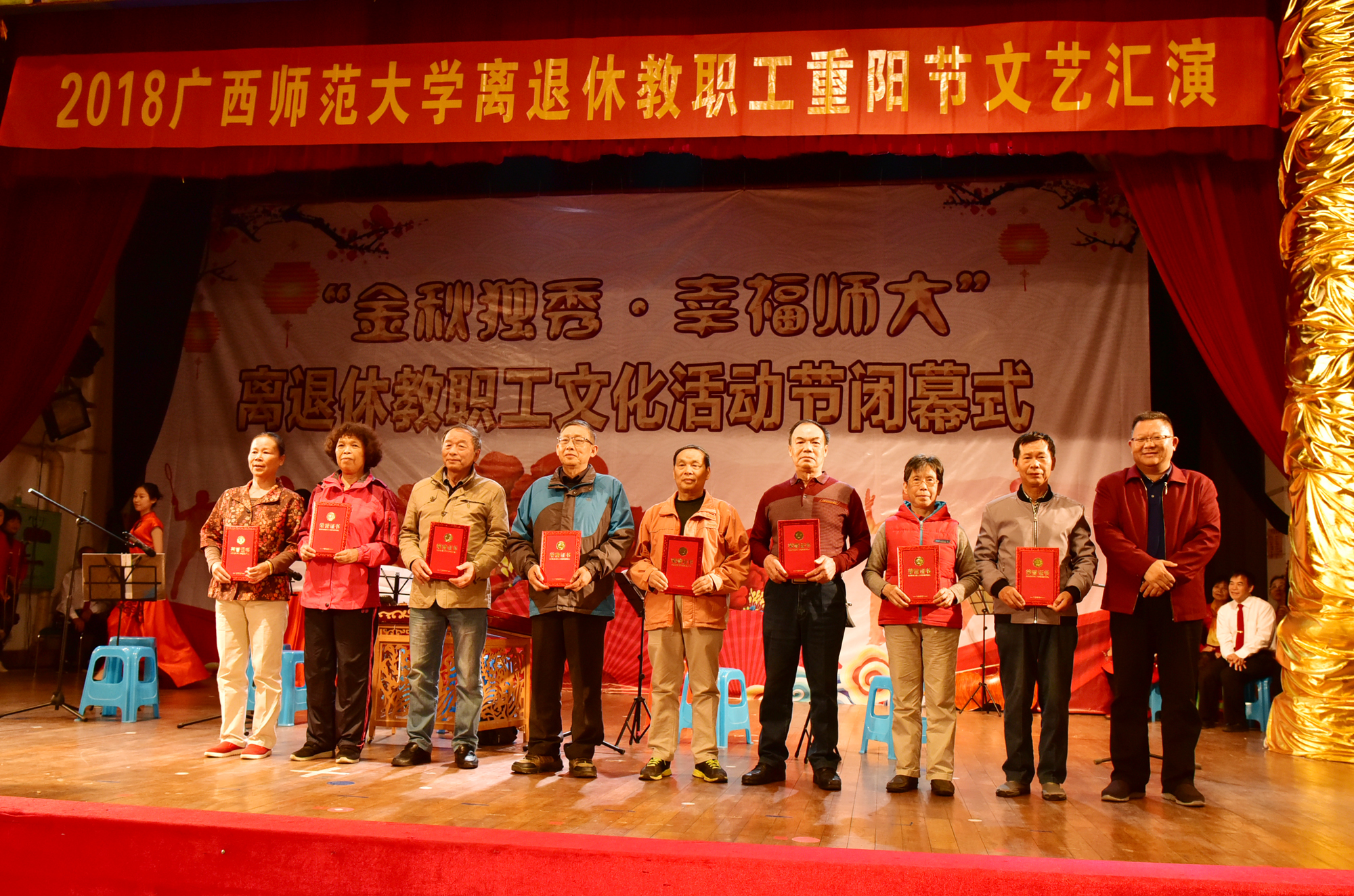 邓军书记上台为获评先进个人的老同志颁发证书29.jpg