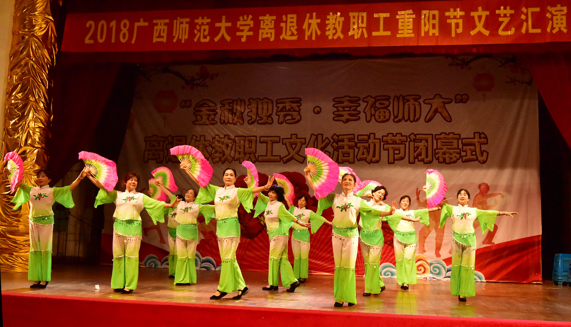 文艺汇演79.jpg