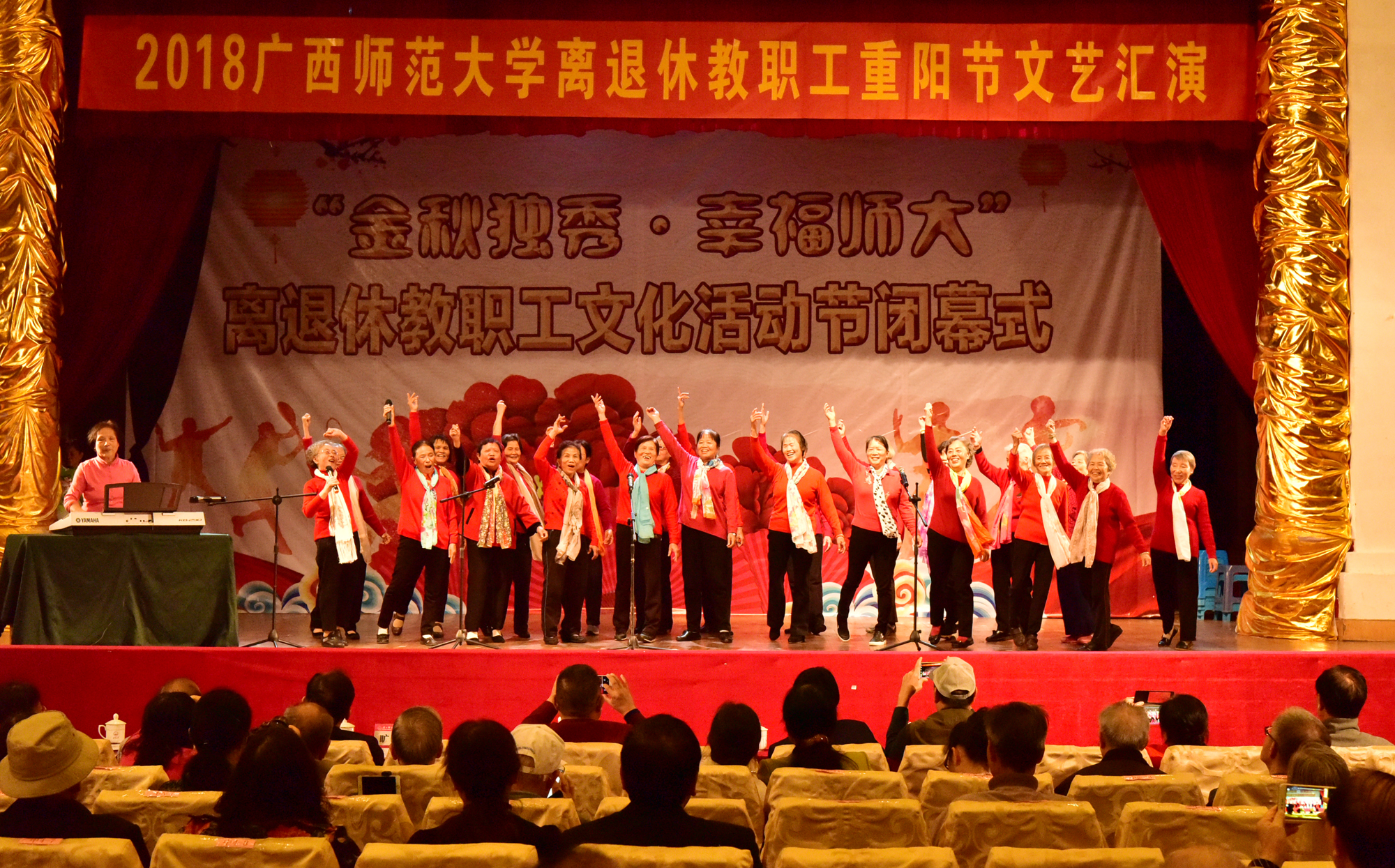 文艺汇演69.jpg