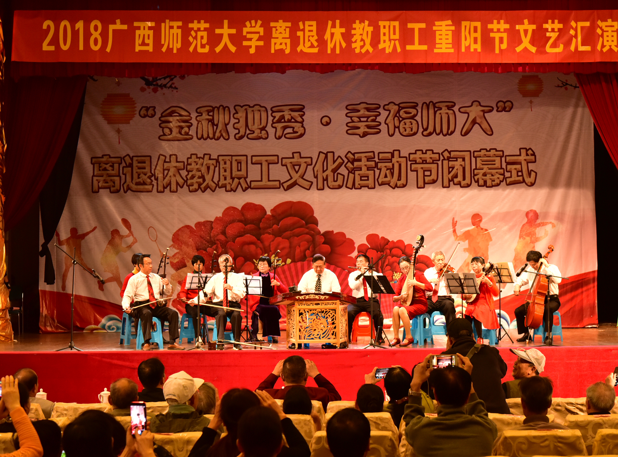 文艺汇演19.jpg