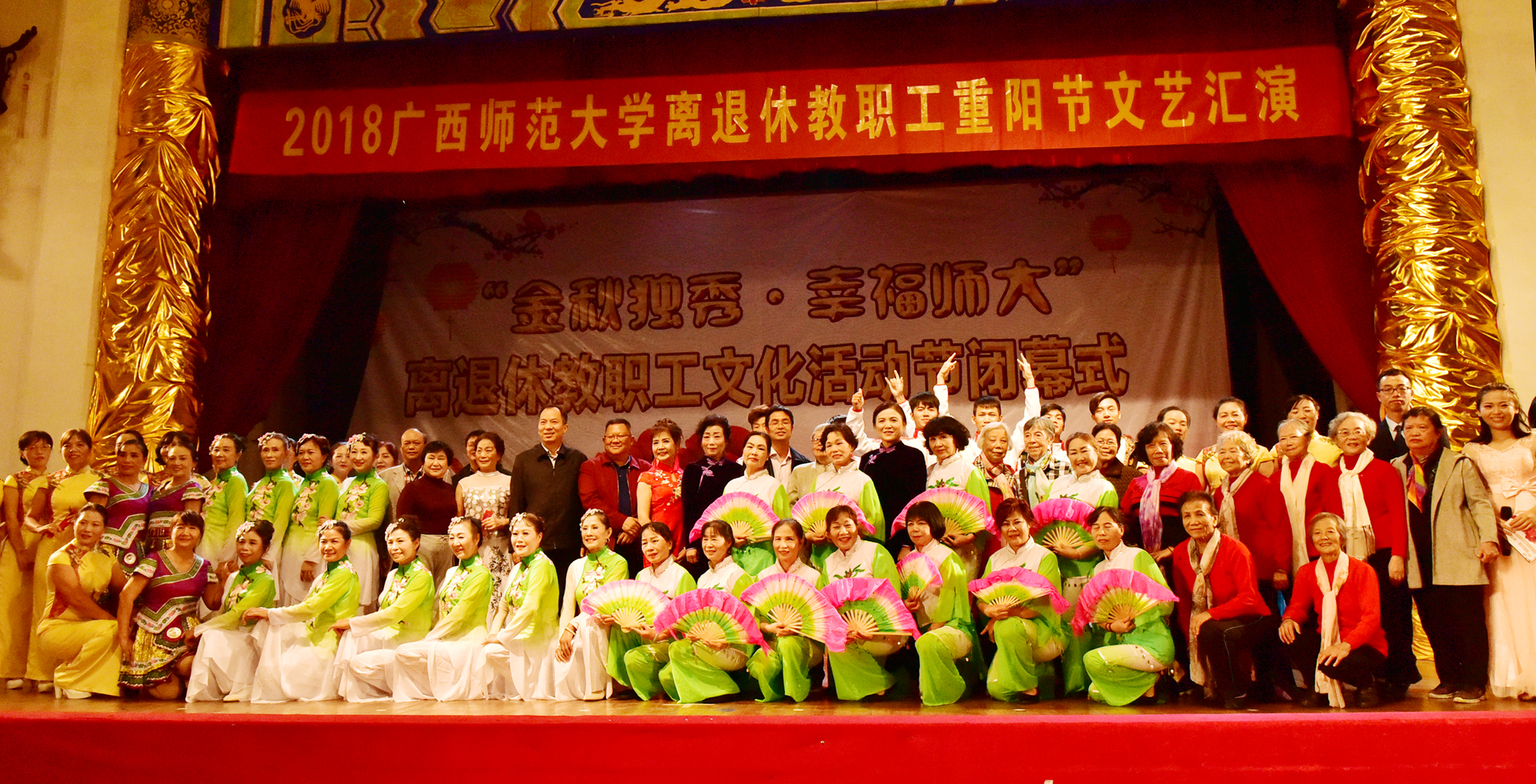 合影9.jpg
