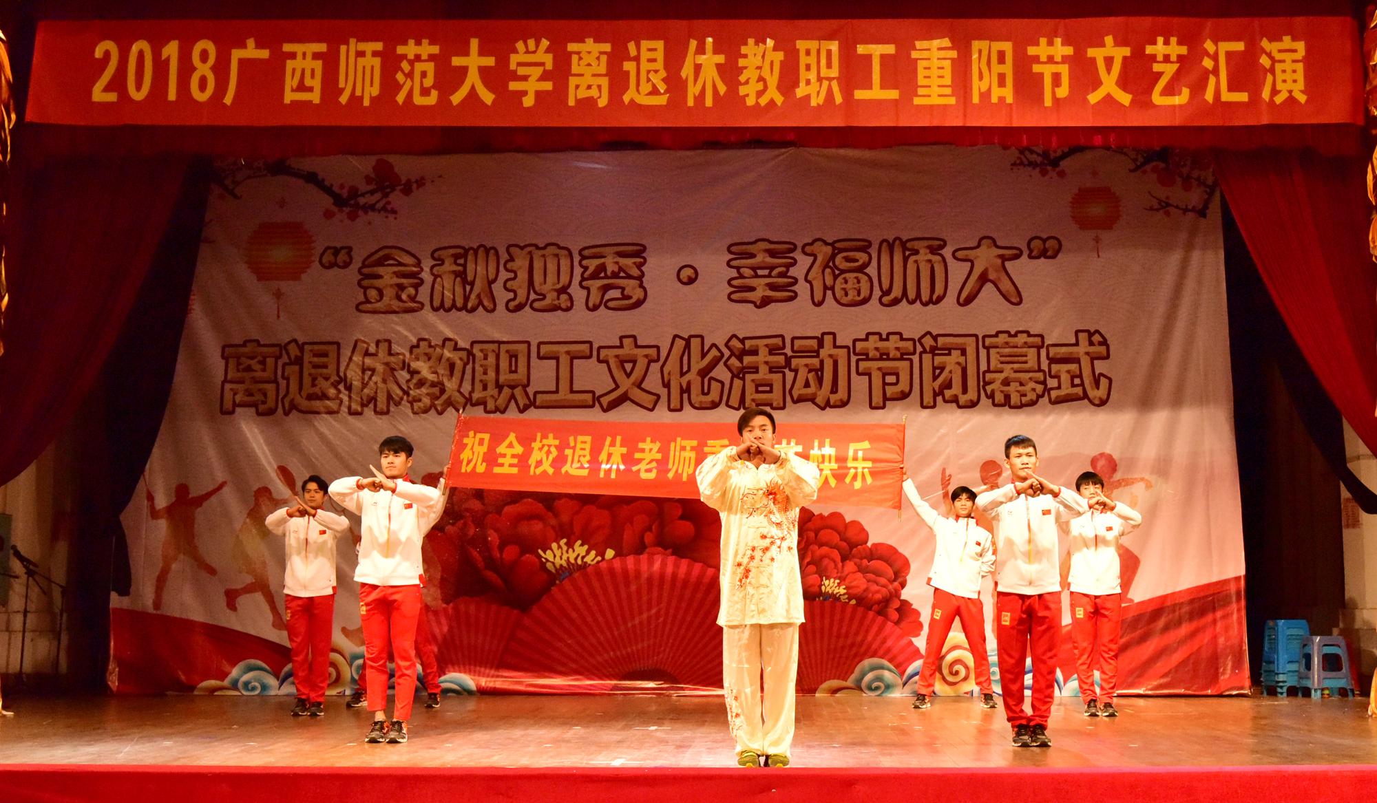 文艺汇演59.jpg