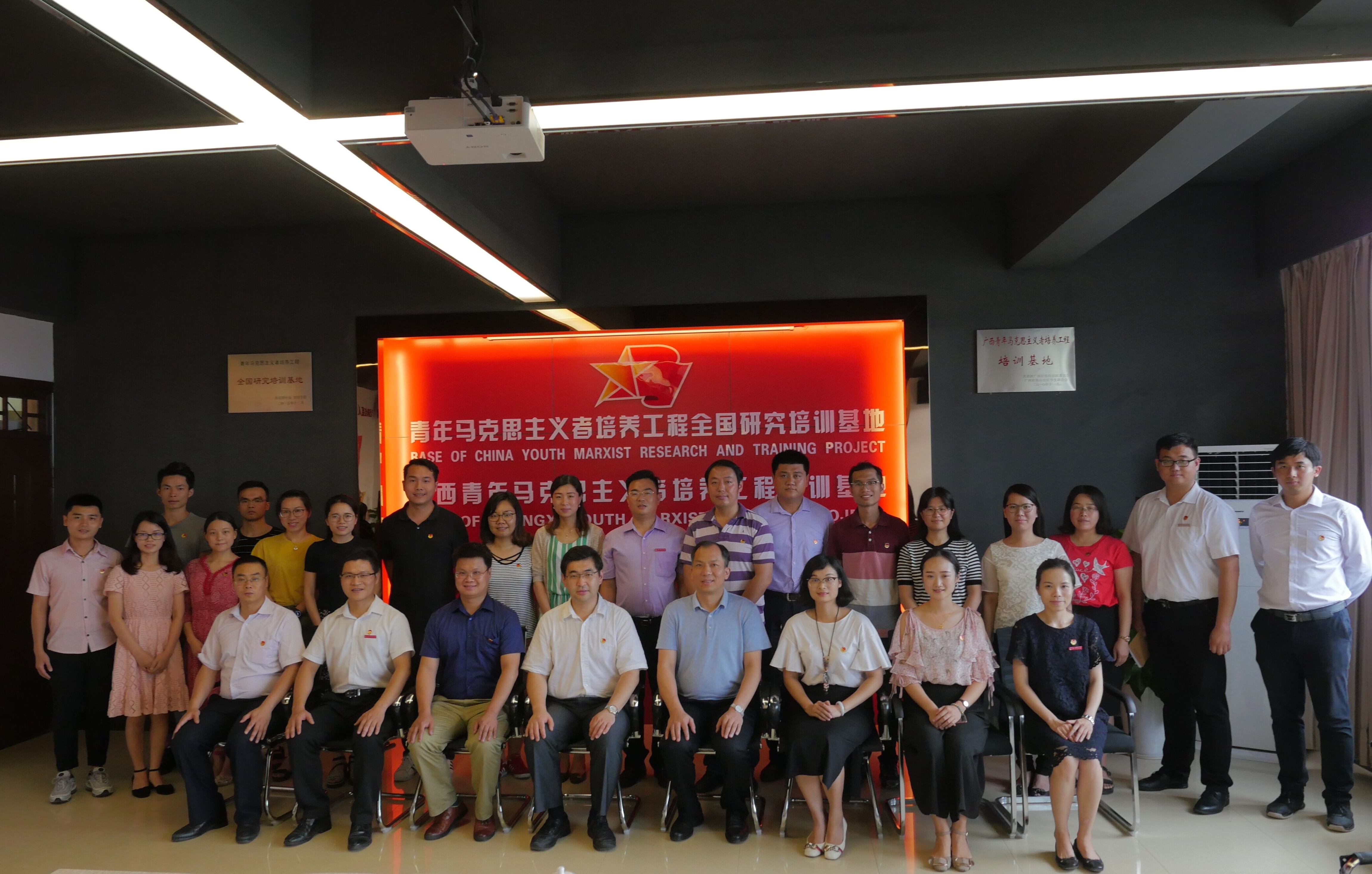 团中央廉思副部长和青年大学习活动师生代表合影.jpg