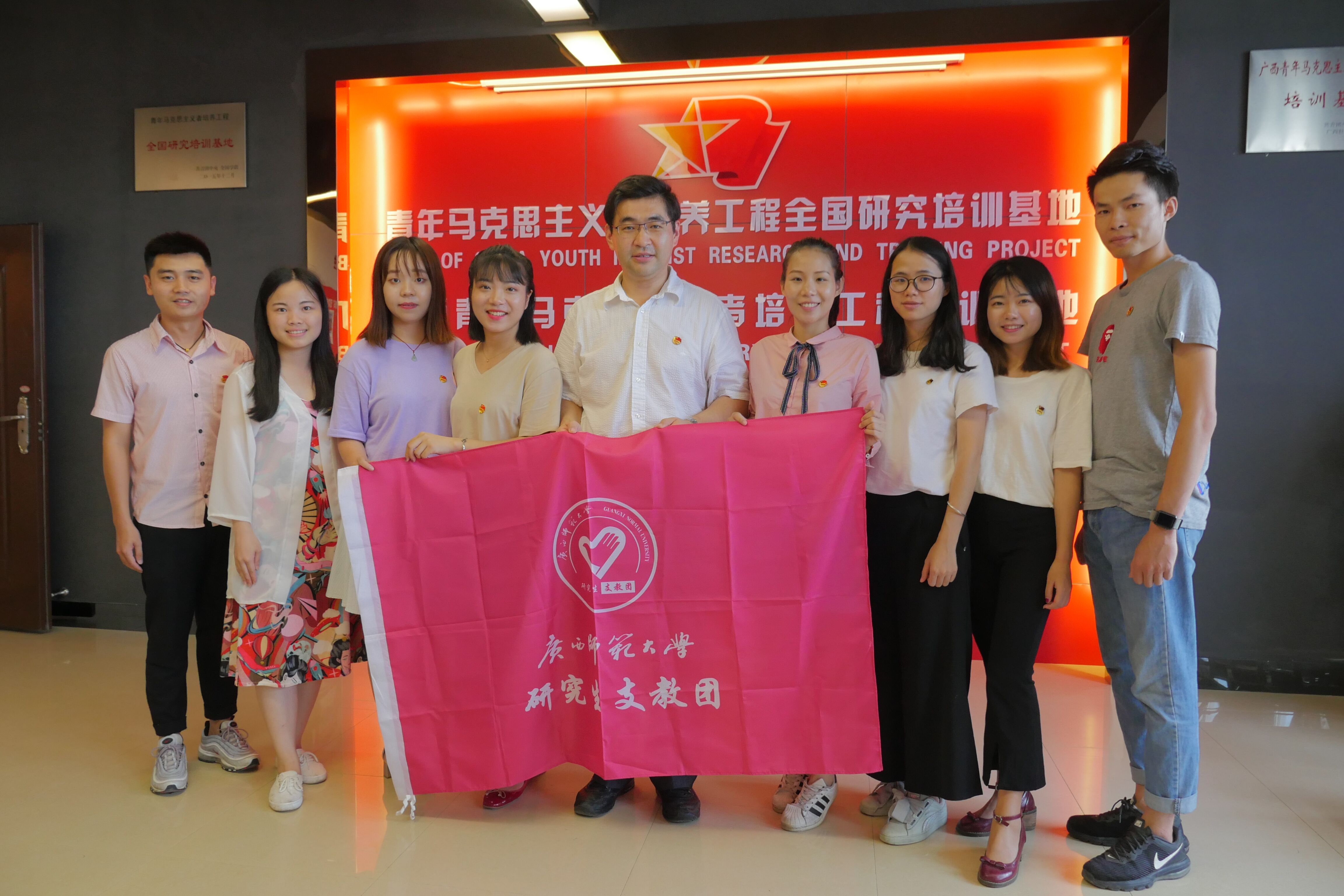 团中央廉思副部长与研支团成员合影.jpg