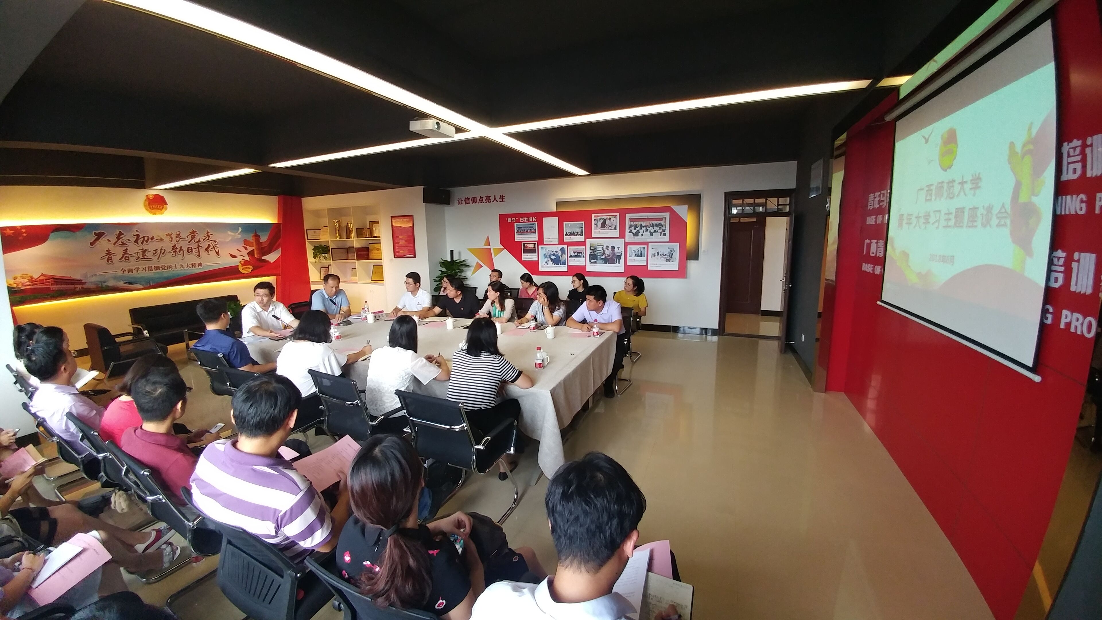 座谈会现场.jpg