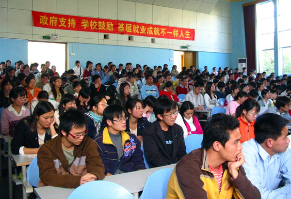 同学们认真聆听报告。