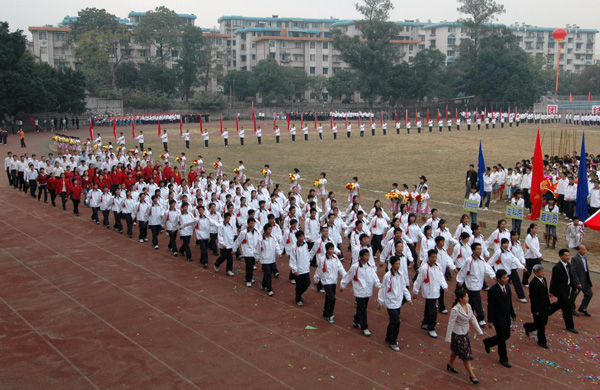 化学化工学院入场。