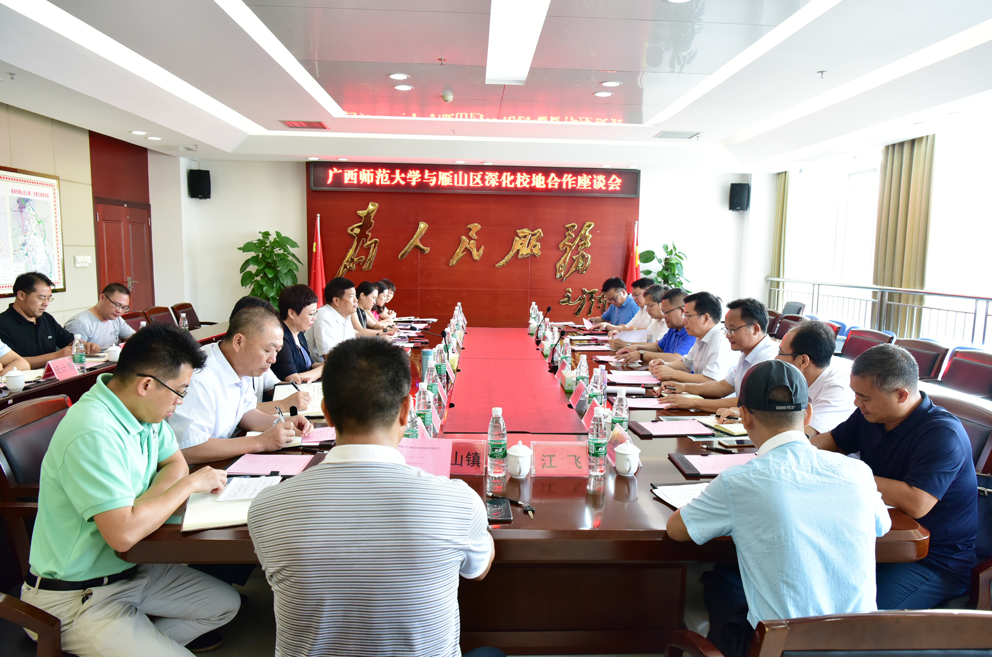 座谈会现场9.jpg