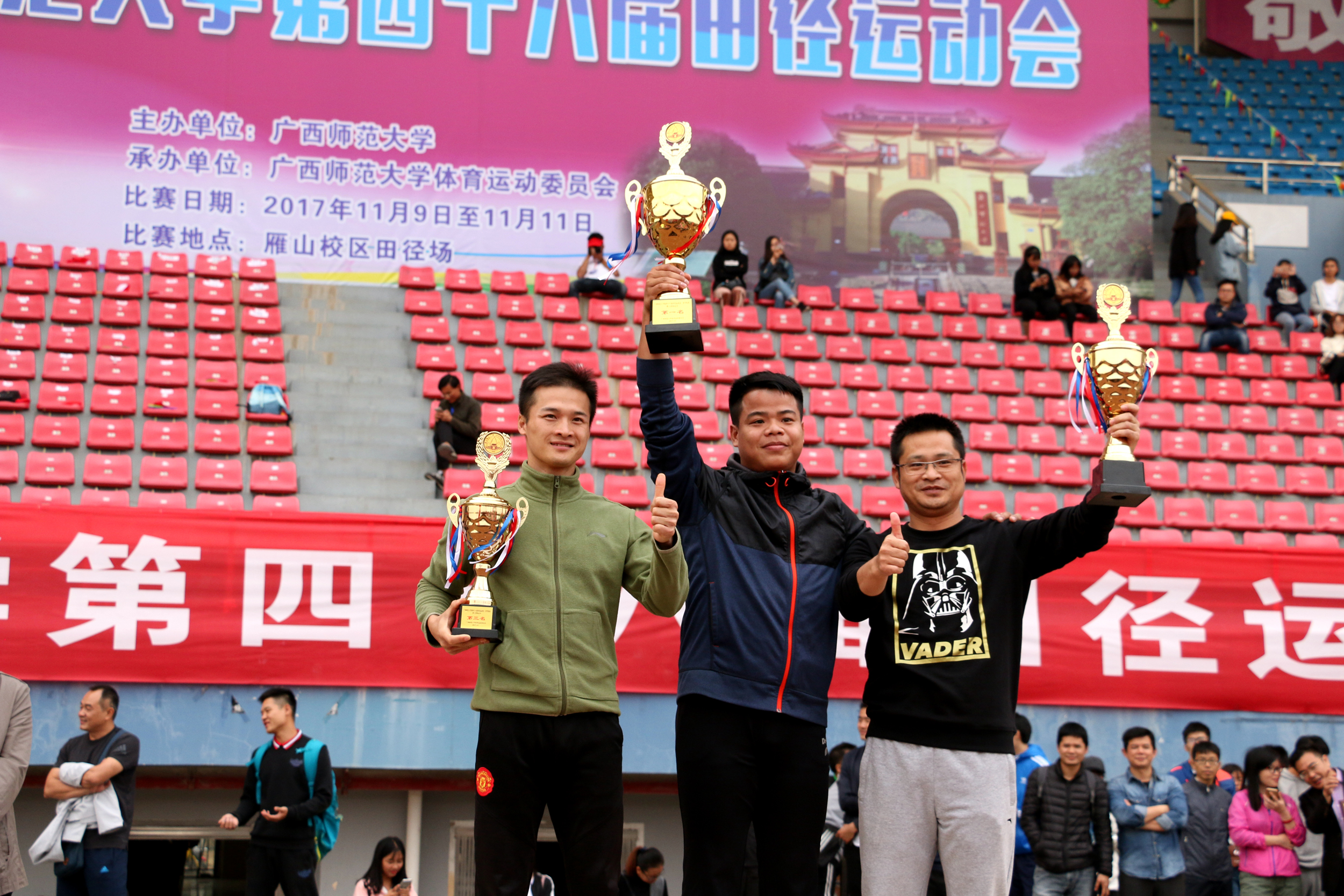 非教工团体前三合影（大学生通讯社 徐雨桐）9.jpg
