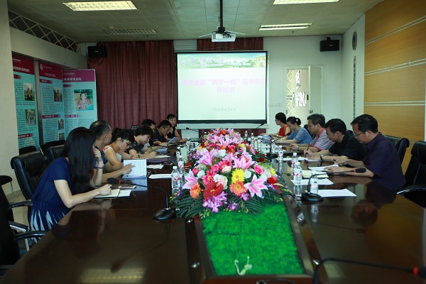 科研党支部学习会现场