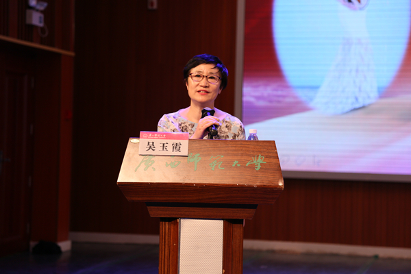 吴玉霞教授讲座现场.jpg