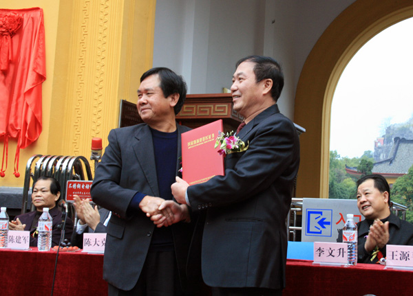 康天保(左)代表国家旅游局向王城景区赠送4A景点证书。