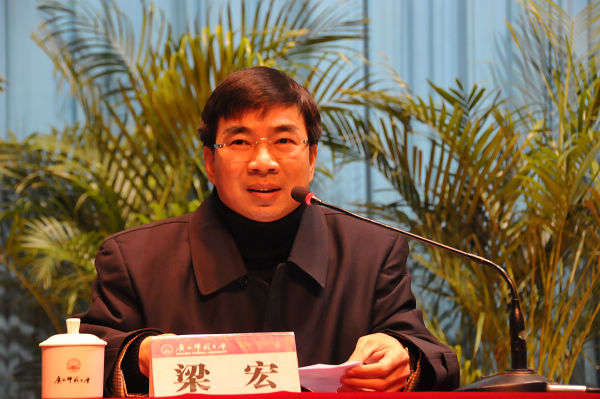 梁宏校长主持报告会