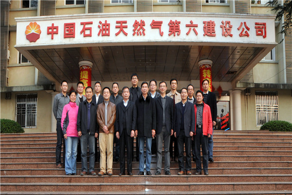 与会代表合影留念