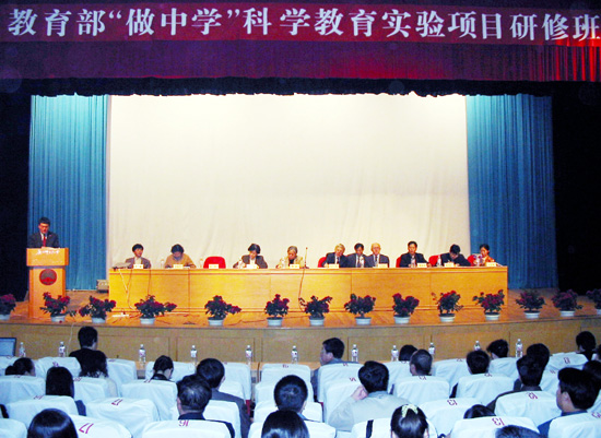 图为我校副校长王杰教授在开班仪式上致开幕词。