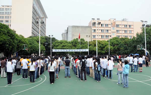 哀悼活动现场。