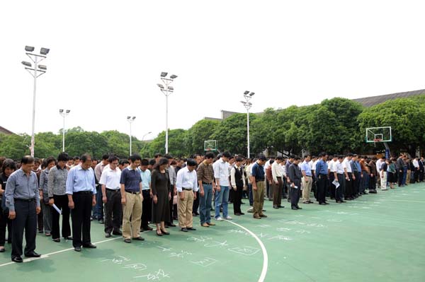 全体机关干部向汶川大地震遇难者默哀三分钟。