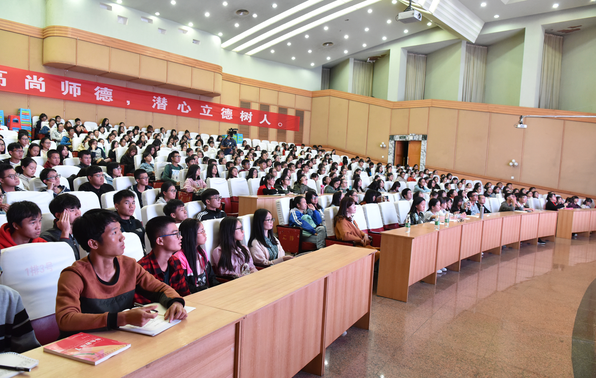 育才报告会现场9.jpg