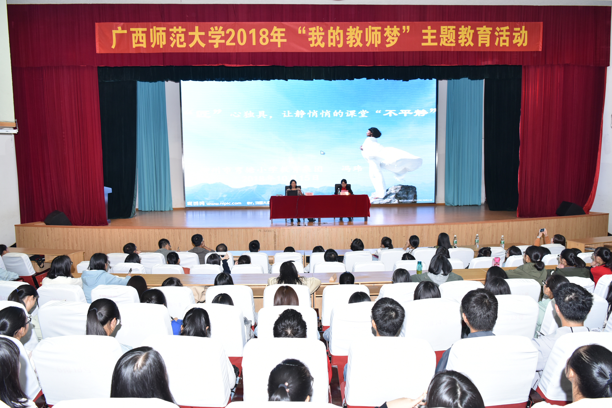 育才现场9.jpg