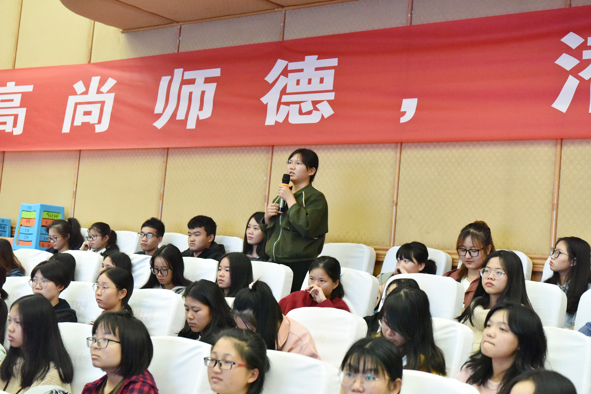 学生提问9.jpg